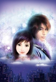 Hòa Phiên Mỹ Nhân