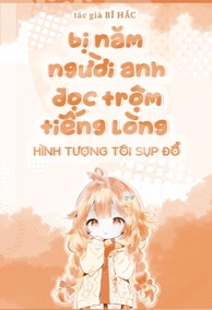 Bị Năm Người Anh Đọc Trộm Tiếng Lòng, Hình Tượng Tôi Sụp Đổ