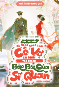 Vừa Theo Quân Đã Mang Tam Thai, Cô Vợ Cá Mặn Trở Thành Bảo Bối Của Sĩ Quan