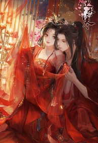 Hoàng Thúc Nuông Chiều Ta Như Sinh Mệnh