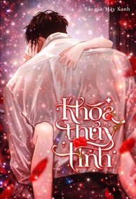 Khóa Thủy Tinh