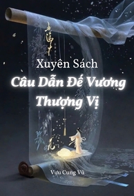 Xuyên Sách, Câu Dẫn Đế Vương Thượng Vị