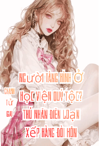 Người Tàng Hình Ở Học Viện Quý Tộc? Thú Nhân Điên Loạn Xếp Hàng Đòi Hôn