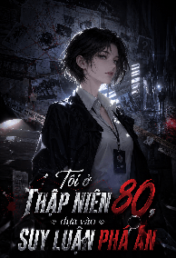 Tôi Ở Thập Niên 80, Dựa Vào Suy Luận Phá Án