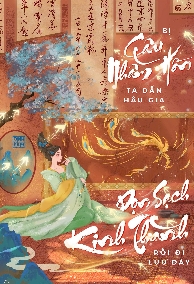 Bị Câu Nhầm Hồn, Ta Dẫn Hầu Gia Dọn Sạch Kinh Thành Rồi Đi Lưu Đày