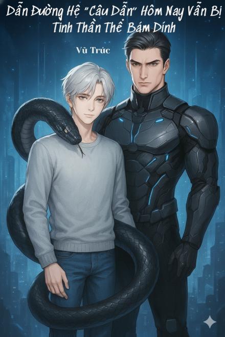 Dẫn Đường Hệ 